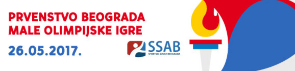 Prvenstvo Beograda – Male olimpijske igre