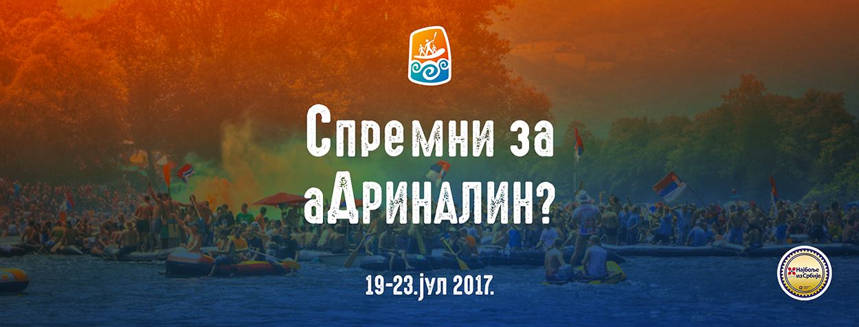 Drinska regata Bajina Bašta 2017, 19-23.07.2017