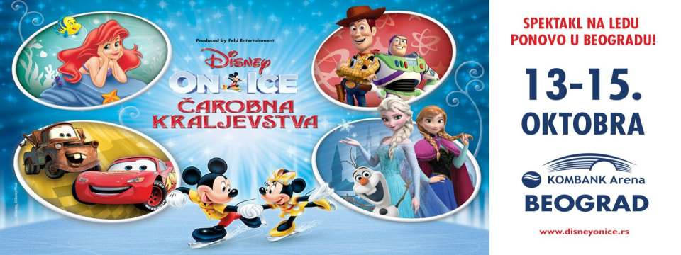 Disney on Ice 13.10-15.10. 2017 Beograd, Srbija