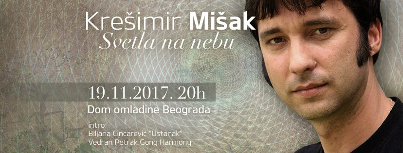Na rubu znanosti: Svetla na nebu! 19.11.2017. Dom omladine, Beograd