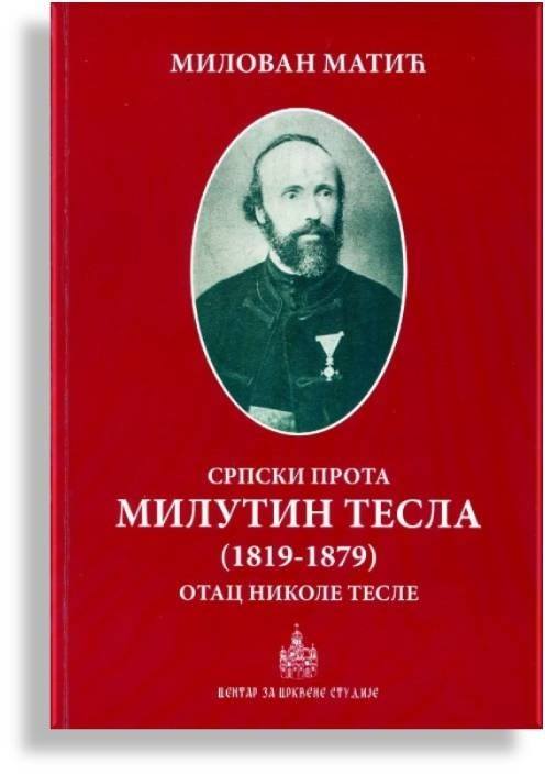 Promocija knjige "Srpski prota Milutin Tesla: otac Nikole Tesle" 19.10.2017. Niš, Srbija