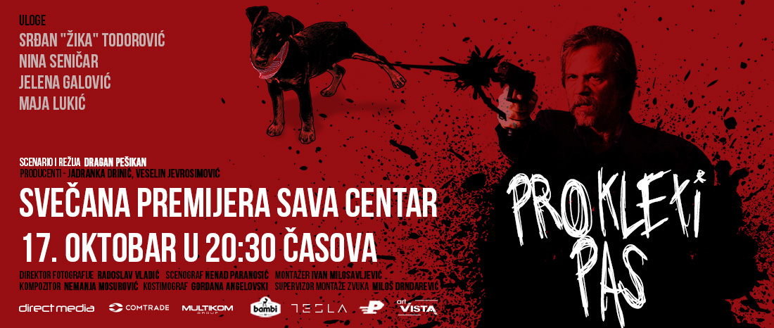 Premijera filma "Prokleti pas",  17.10.2017. Sava Centar, Beograd
