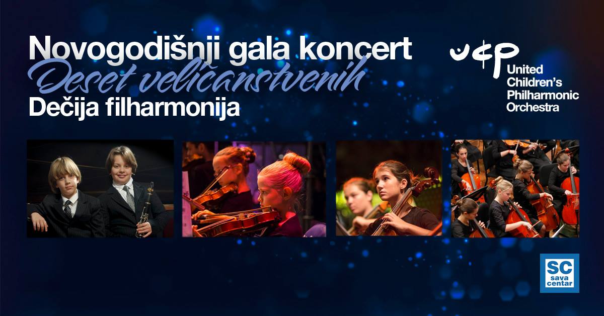 [:en] Children’s Philharmonic Orchestra "The Magnificent 10” 17.12.2017. Sava Center