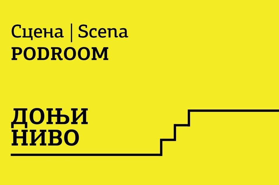 Otvaranje scene Podroom 26.11.2017. KC Beograd