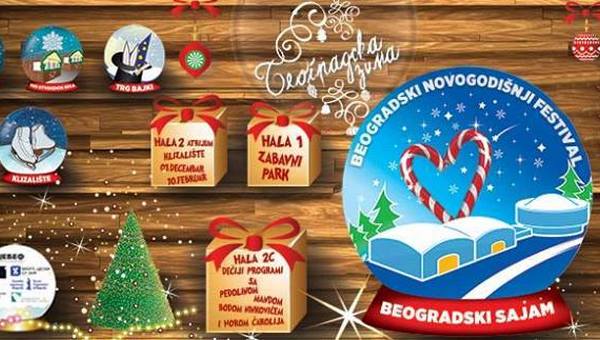 Beogradski novogodišnji festival 16 – 30.12.2017. Sajam