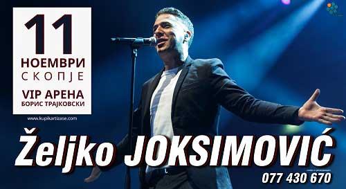 [:en]ZELJKO JOKSIMOVIC 11.11.2017. Vip  Arena