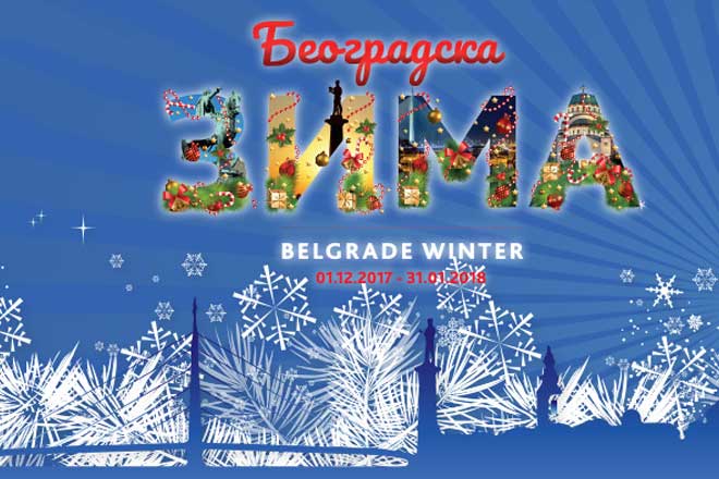 Beogradska zima 01.12 – 31.01.2018