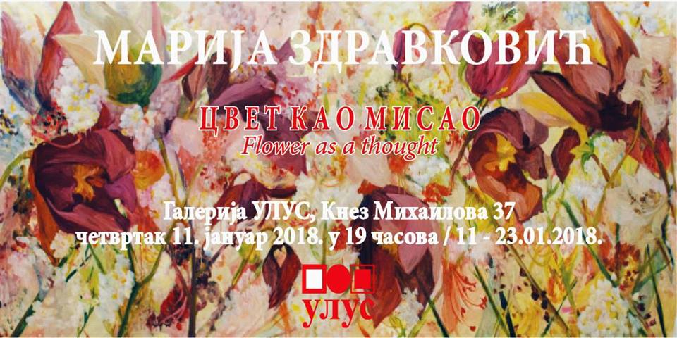 Cvet kao Misao – Marija Zdravković 11 – 23.01.2018. Galerija ULUS