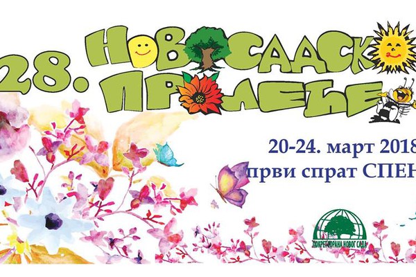 [:en]28.Novi Sad spring festival 20 – 24.03.2018. SPENS