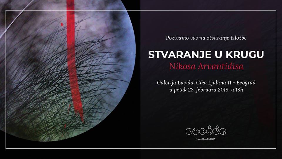 [:en]Creation in the Circle – Exhibition of Nikos Arvantidis 02 – 08.03.2018.Lucida