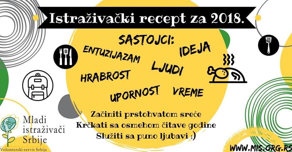 Mladi istraživači Srbije 26.03.2018.KC Grad