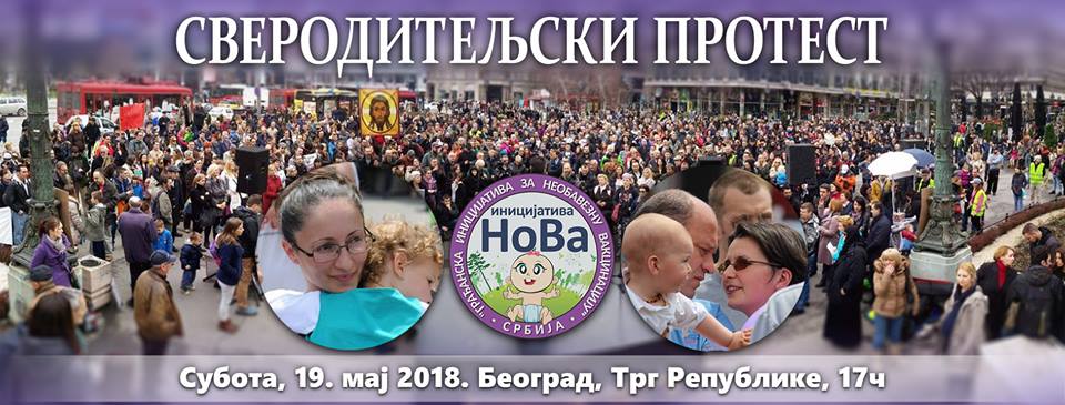 Sveroditeljski protest 19.05.2018. Trg Republike