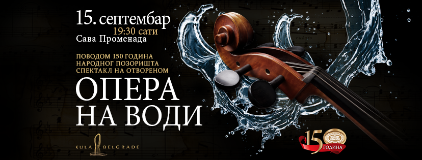 Opera Na Vodi 15.09.2018 Sava Promenada