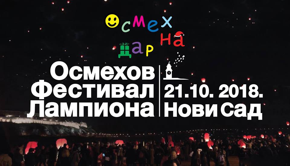 Осмехов фестивал лампиона 21.10.2018.