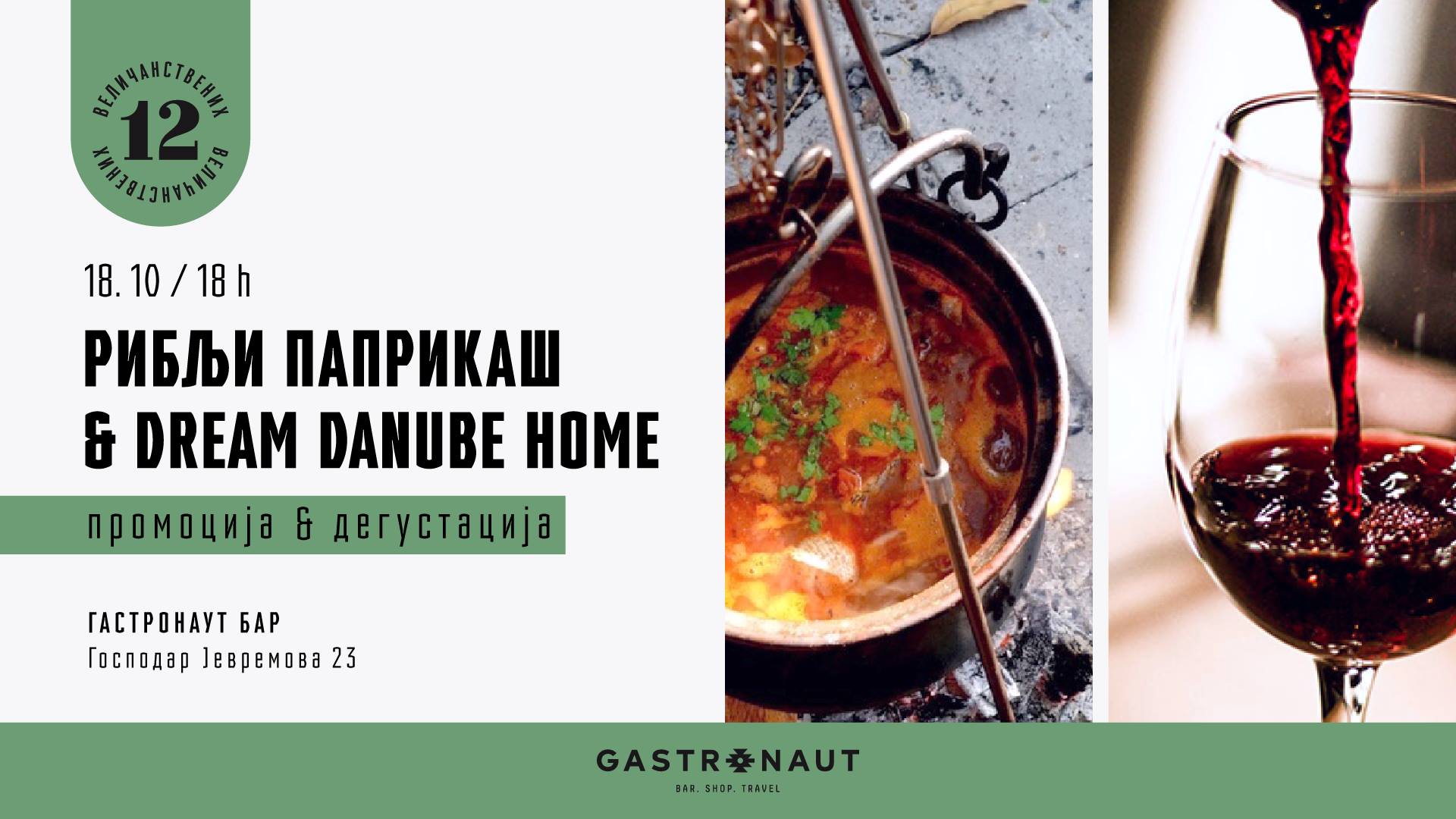 Riblji paprikaš  Dream Danube home 18.10.2018. Gastronaut Bar