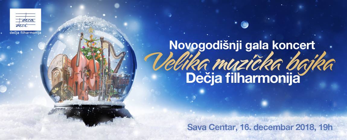 Novogodišnji gala koncert Dečje filharmonije 16.12.2018. Sava Centar