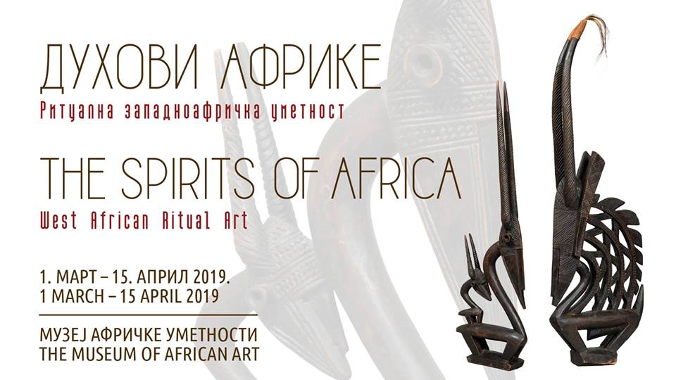 Duhovi Afrike 01.03 – 15.04.2019. Muzej afričke umetnosti