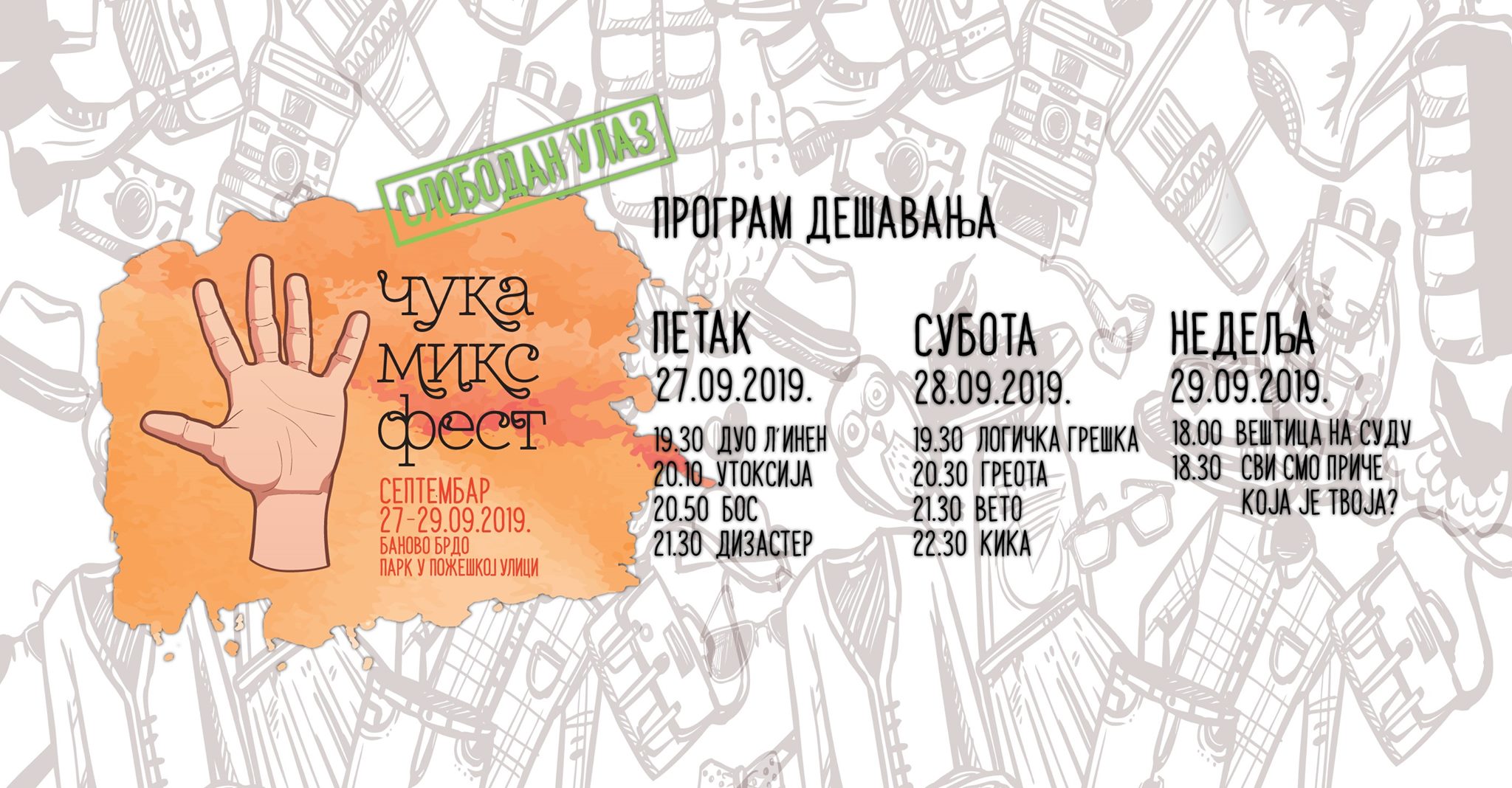 5. Chuka mix festival 27 – 29.09.2019. Banovo Brdo Park