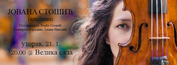 Koncert: Jovana Stošić (violina) 21.01.2020. DKSG