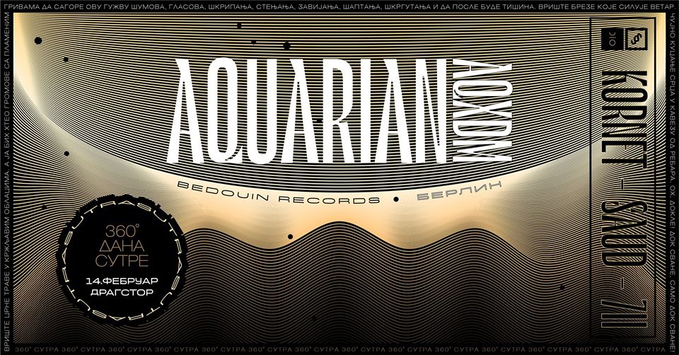 One year of SUTRA w/ Aquarian // AQXDM (Berlin) 14.02.2020. Drugstore