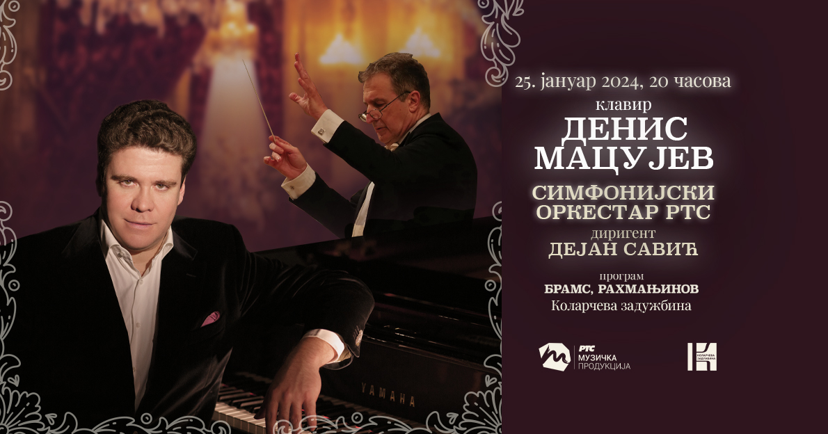 Denis Macujev sa Simfonijskim orkestrom RTS i maestrom Dejanom Savićem 25.01.2024. Kolarac