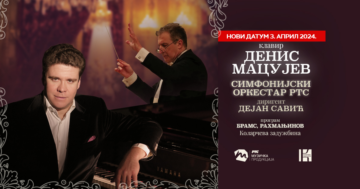 Denisa Macujeva sa Simfonijskim orkestrom RTS 03.04.2024. Kolarac