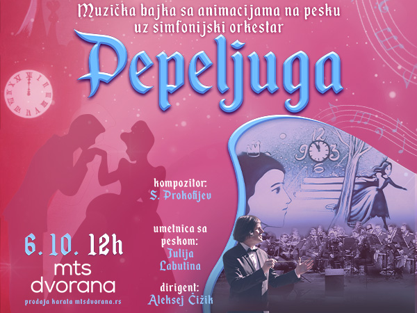 PEPELJUGA 06.10.2024. MTS dvorana