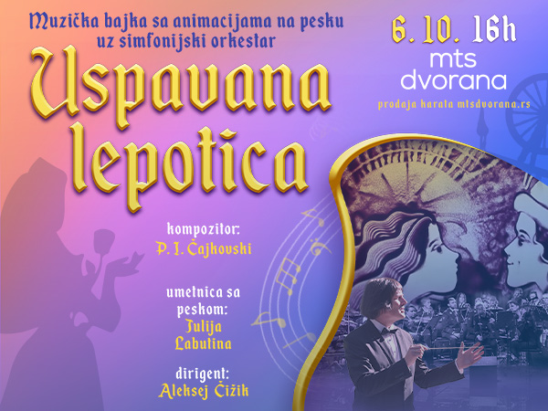 MUZIČKA BAJKA – USPAVANA LEPOTICA 06.10.2024. MTS dvorana