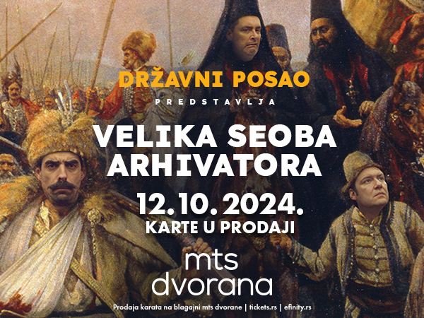 DRŽAVNI POSAO 12.10.2024. MTS dvorana