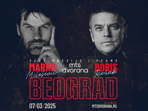 MARKO MILOŠEVIĆ I BORIS REŽAK 07.03.2025. MTS Dvorana