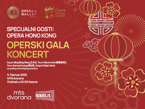 Gala koncert – Opera Hong Kong 09.02.2025. MTS Dvorana