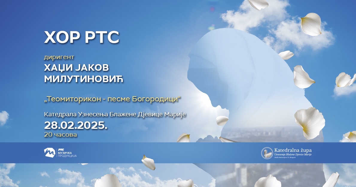 HOR RTS „Teomitorikon“ 28.02.2025. Katedrala Uznesenja Blažene Djevice Marije – Beograd